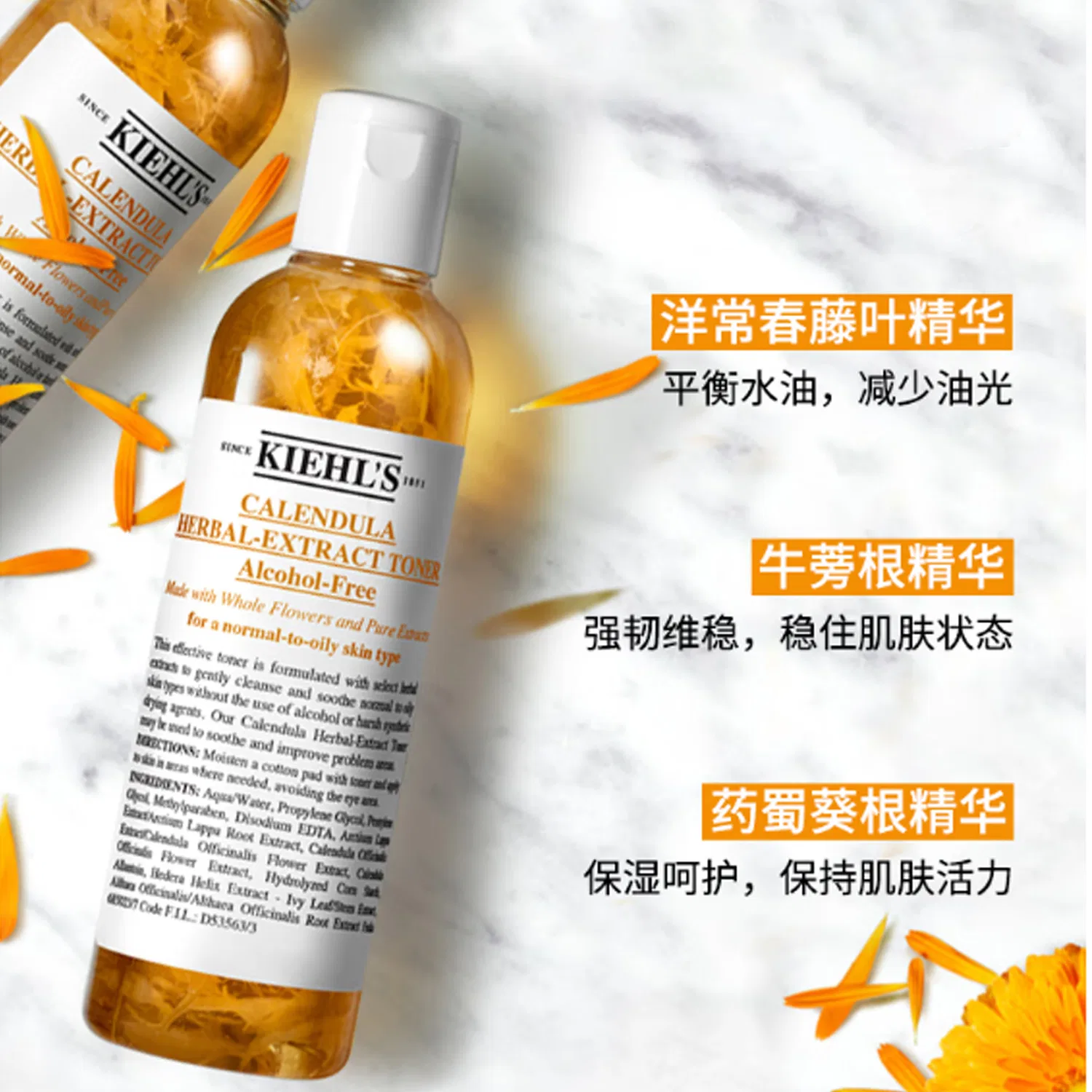 Набор для ухода за кожей Calendula Toner 250ml + High Hydrating Cream 50ml, Kiehl's, Calendula — фото 3