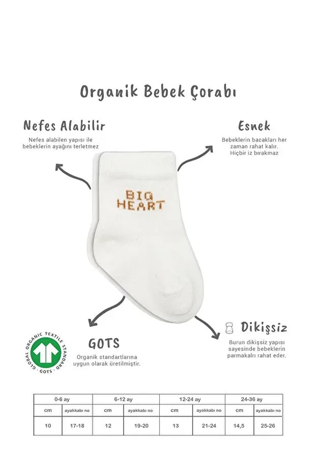 Детский комплект носков с принтом Organic 2-piece big heart seamless combed cotton socks set for baby and child Bistyle, Hardal — фото 2