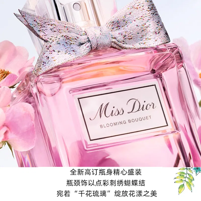 Женский парфюмерный набор Miss Dior Floral Eau De Parfum 50 мл и бальзам для губ J'adore 3,2 г, DIOR, Limited Edition — фото 3