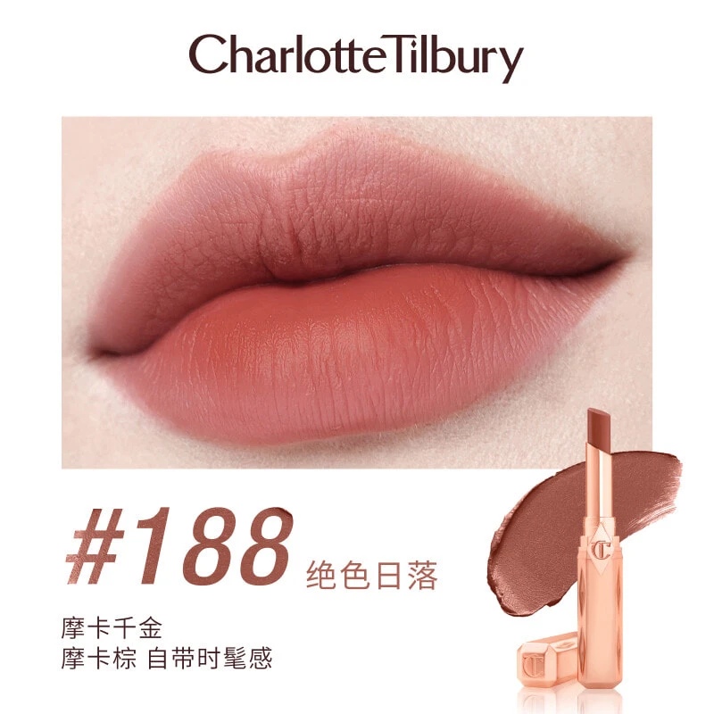 Помада Charlotte Tilbury Qianjin Tube, #188 Stunning Sunset, 2 г — фото 2