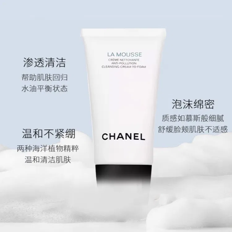 Набор косметики для ухода за кожей CHANEL Camellia Celebrity, 150 мл+150 мл+30 мл+крем — фото 4