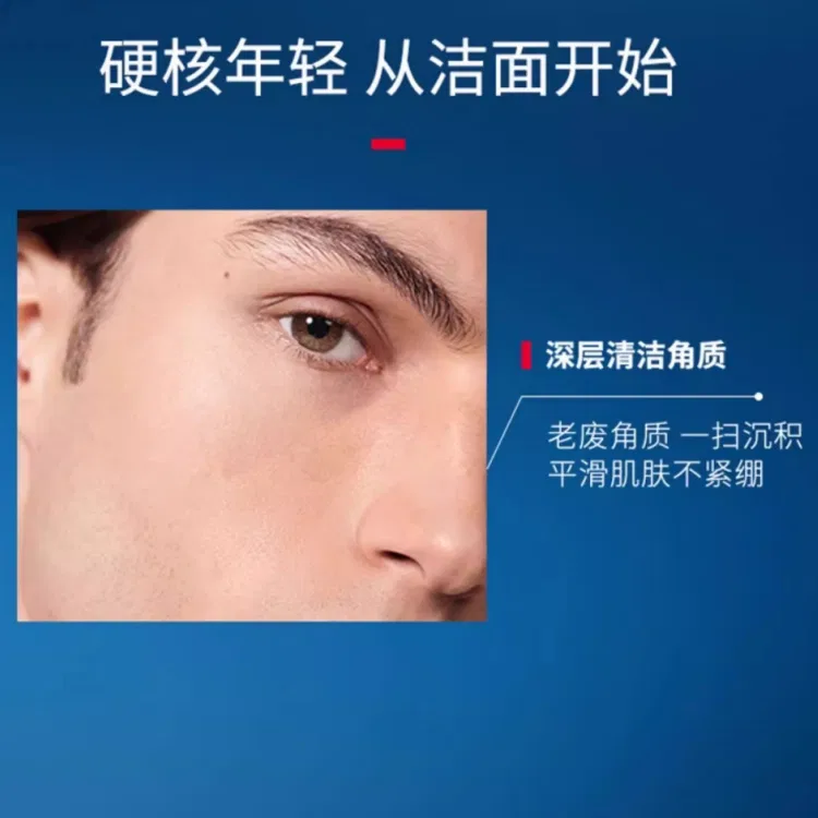 Мужской очищающий гель для лица с эффектом лифтинга, Blue Diamond, BIOTHERM, 125 мл + 3x40 мл — фото 4