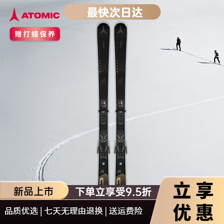 

Atomic Зимние женские лыжи Skiing Double Board для начинающих, серии CLOUD, лёгкие и управляемые, средний уровень, женская модель, чёрный CL, 142 см