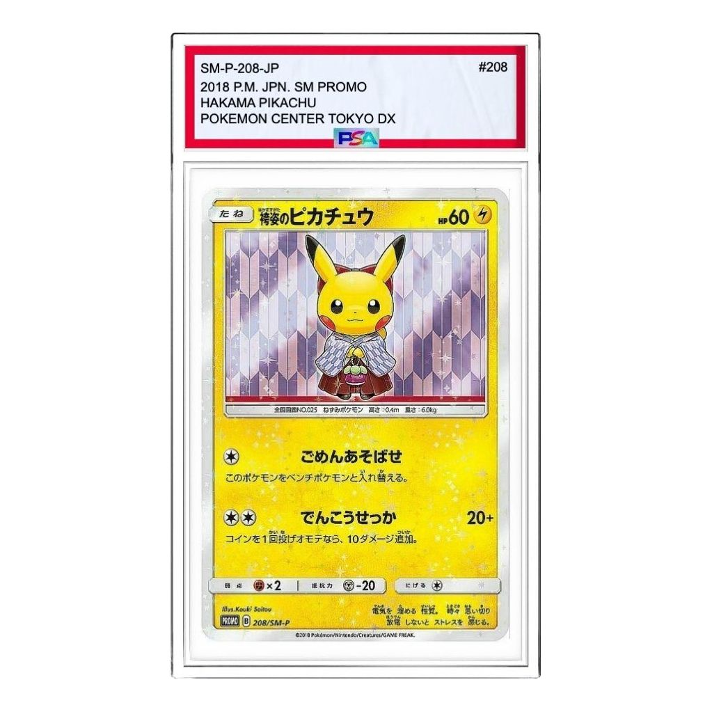 

Карта Pokemon SM-P Promotional cards [SM-P 208] 'Hakama Pikachu: PROMO'