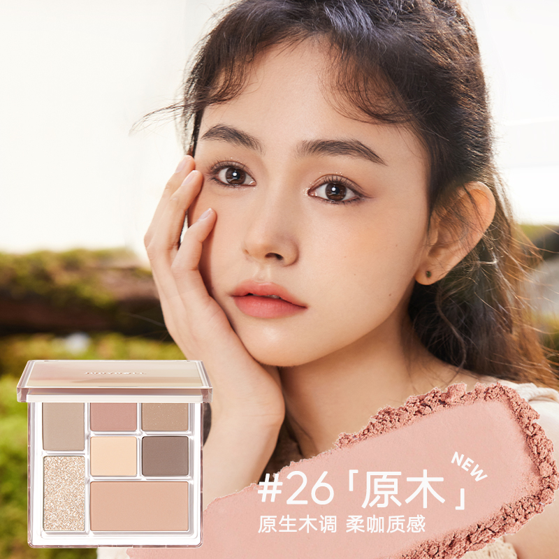 Палитра теней для век Fun Eyeshadow Palette Natural Complexion Eye Enhancing Judydoll — фото 3