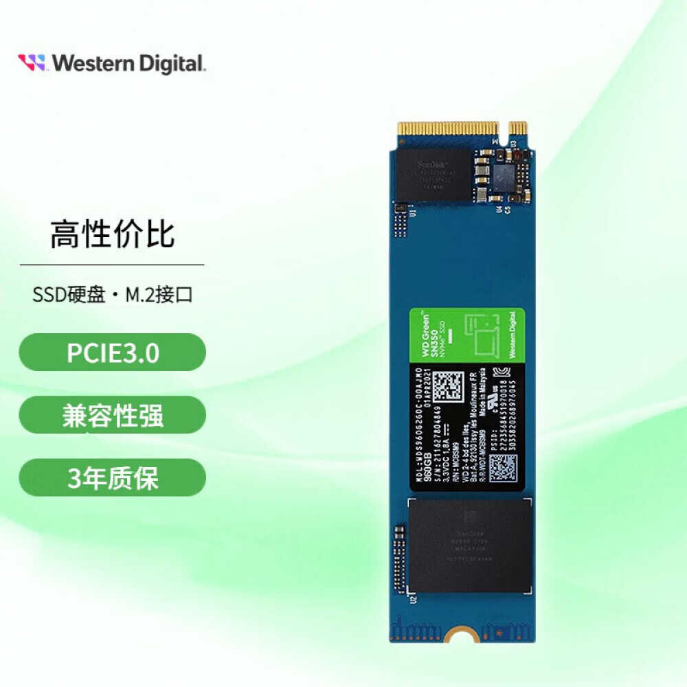 

SSD-накопитель Western Digital Green SN350 2ТБ (WDS200T3G0C)