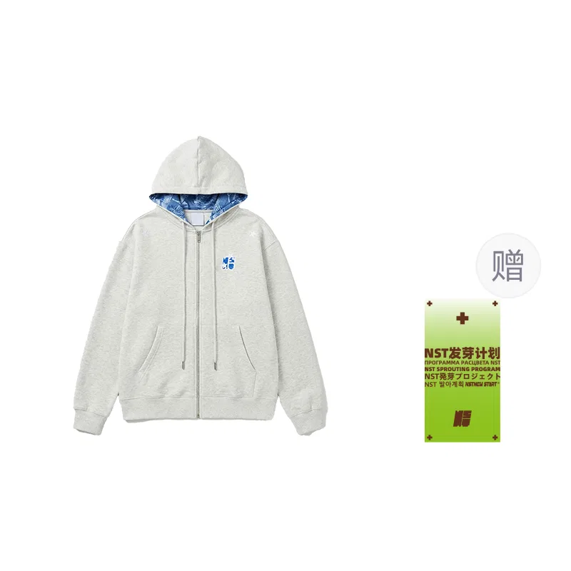Детский худи с капюшоном из футера NSTNEW START, White Heather Gray