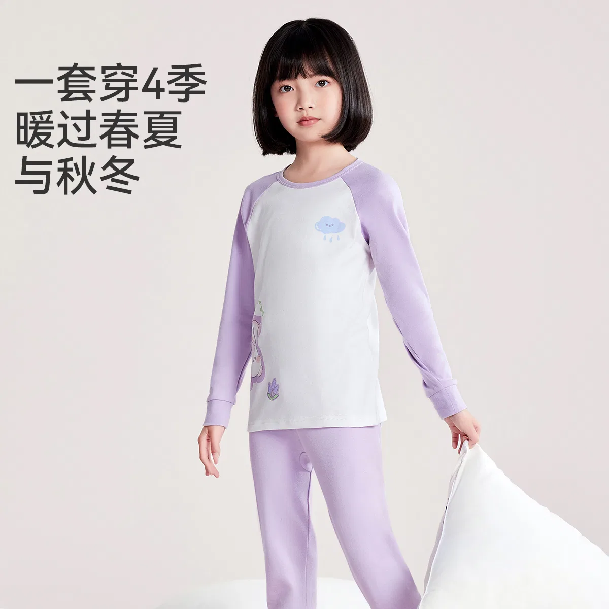 Детский комплект нижнего белья Red Bean, Light Cloud White + Twilight Purple — фото 4