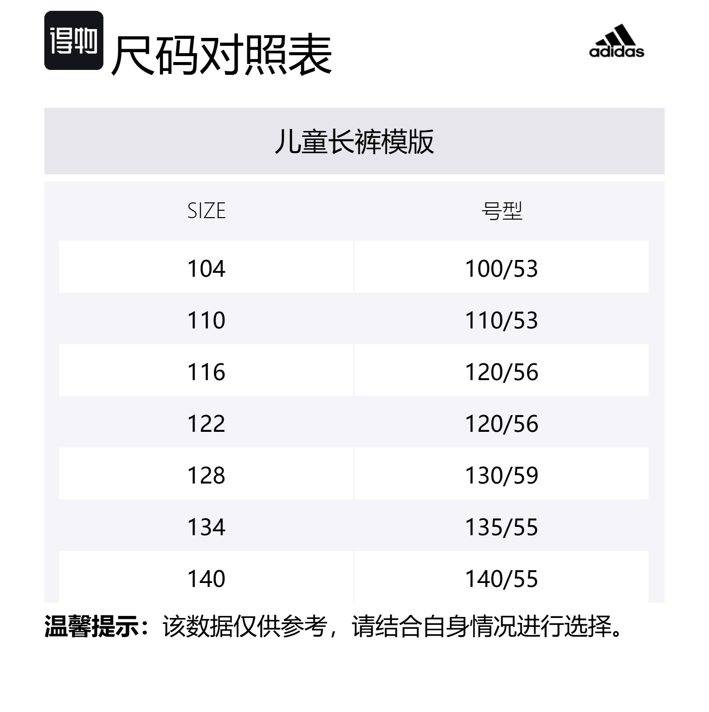 Adidas Детские спортивные штаны LG KNIT PNT для детей 3-7 лет black — фото 2