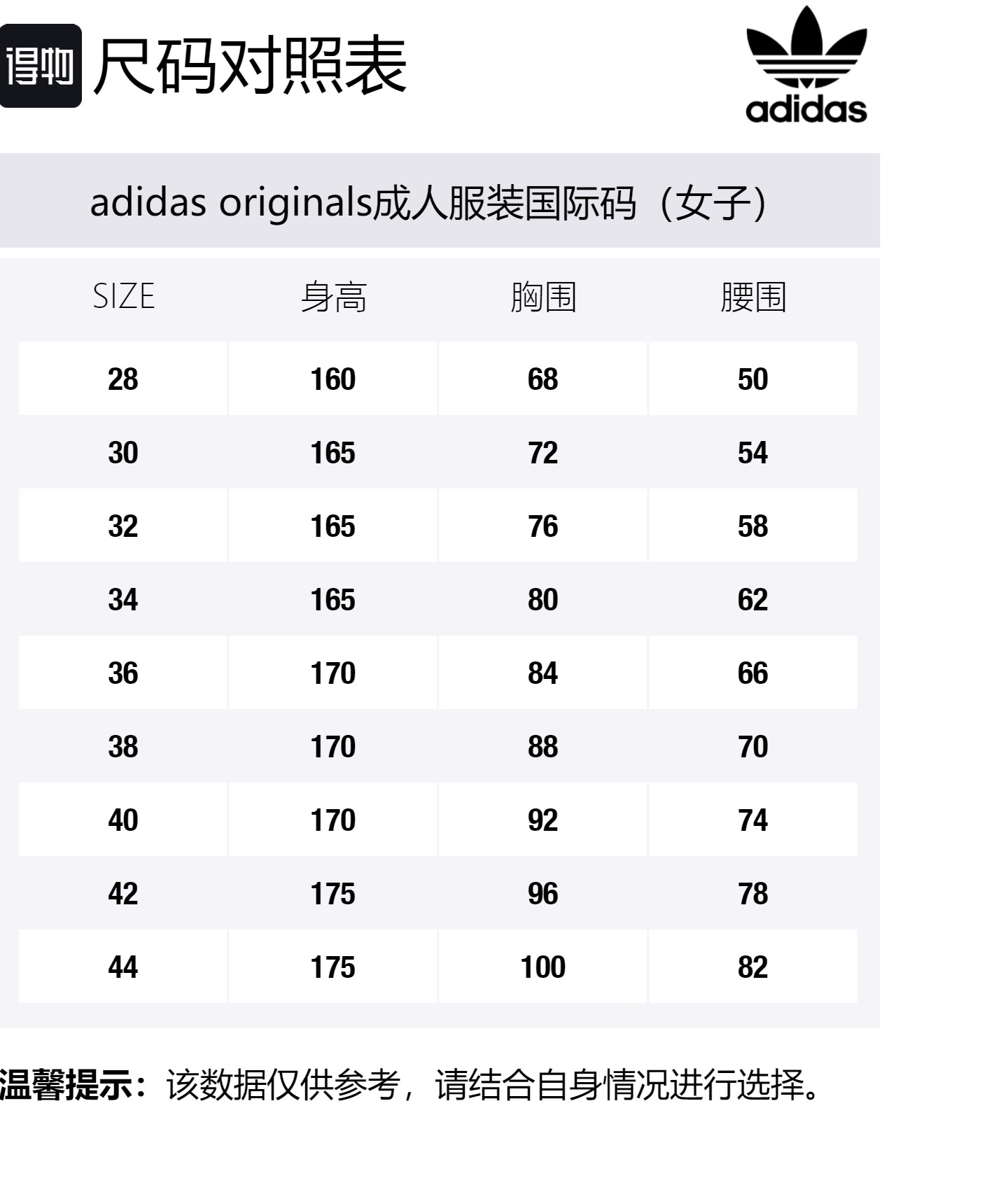 Женские спортивные брюки Adidas Originals, черный — фото 2
