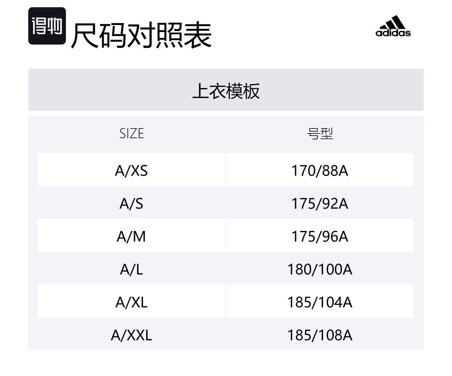 Adidas Футболка мужская черная — фото 2