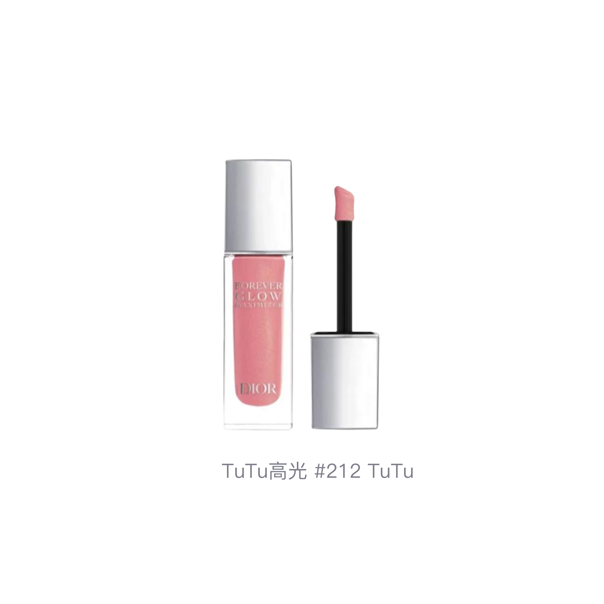 Ограниченная серия 2025 года жидкие хайлайтеры TuTu Natural Long Lasting DIOR — фото 3