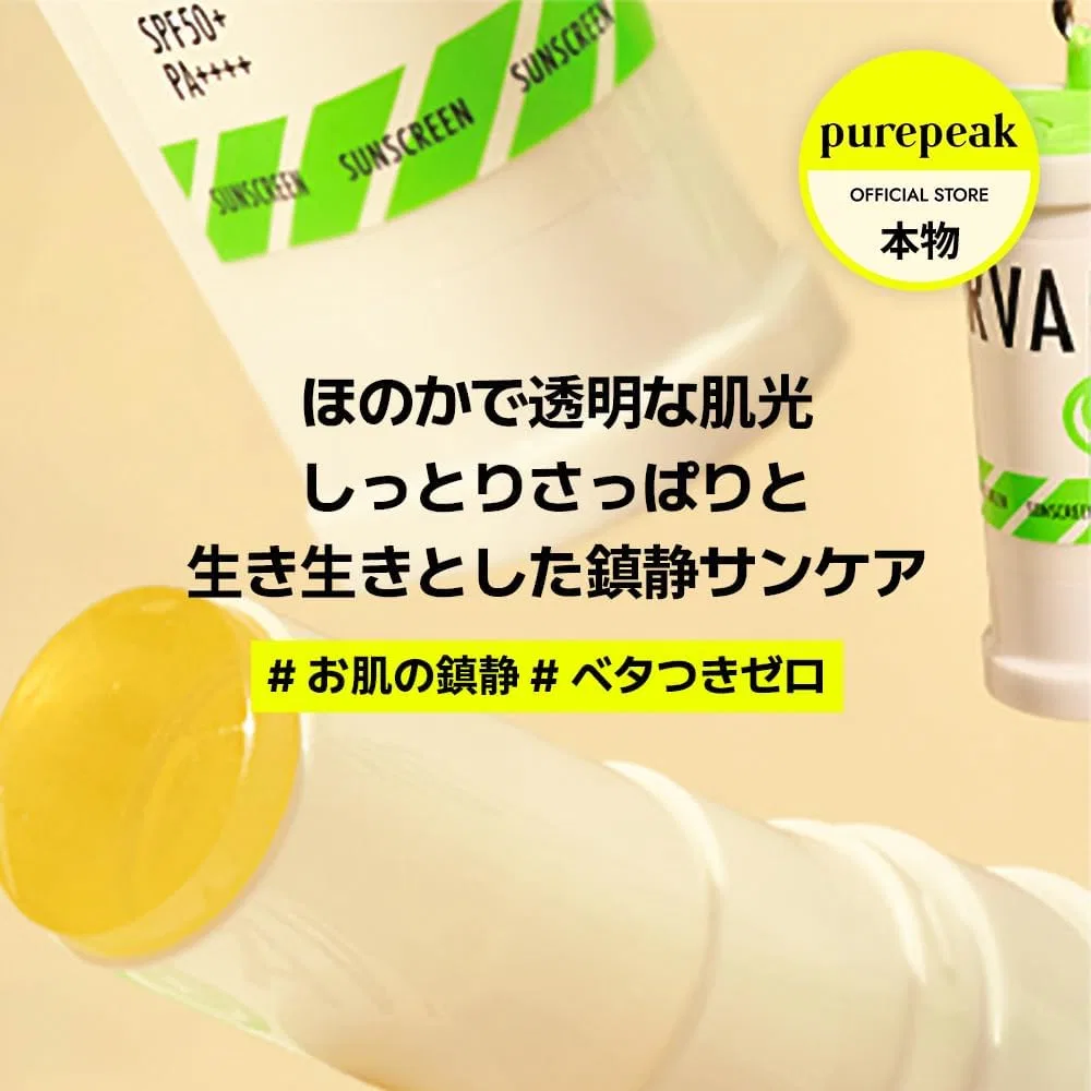 Солнцезащитный стик Purepeak Turva Sun SPF50+ PA++++ 16 г — фото 4
