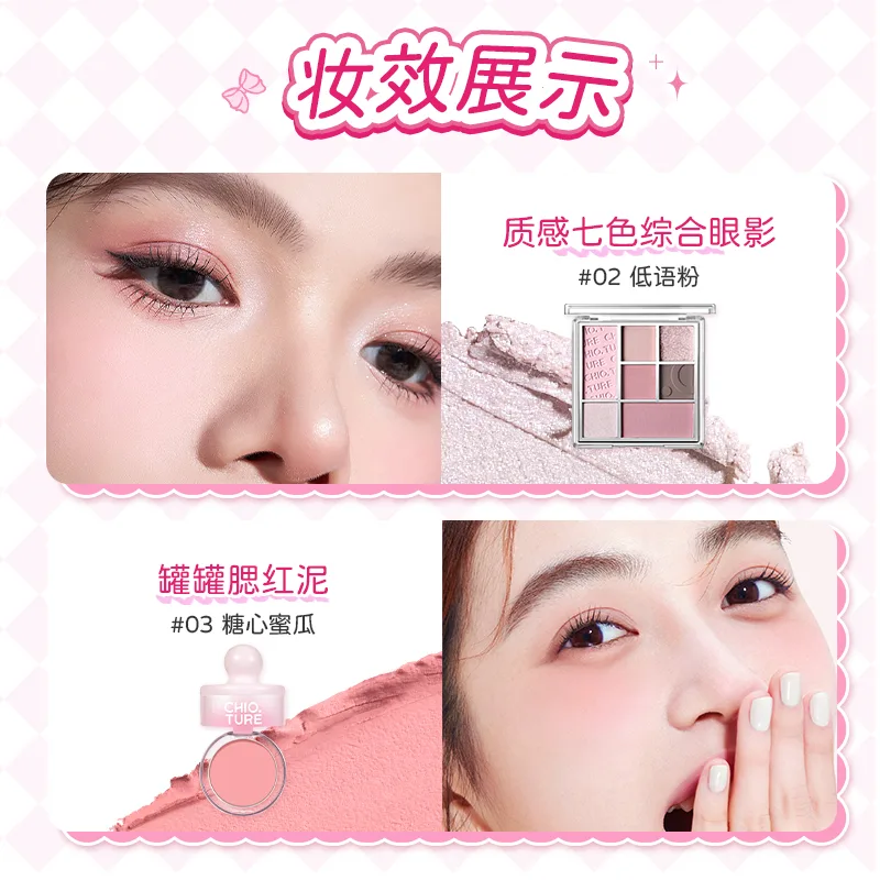 CHIOTURE Консилер Swan Dream Box для контуринга с легкой растушевкой и естественным зеркальным финишем — фото 4