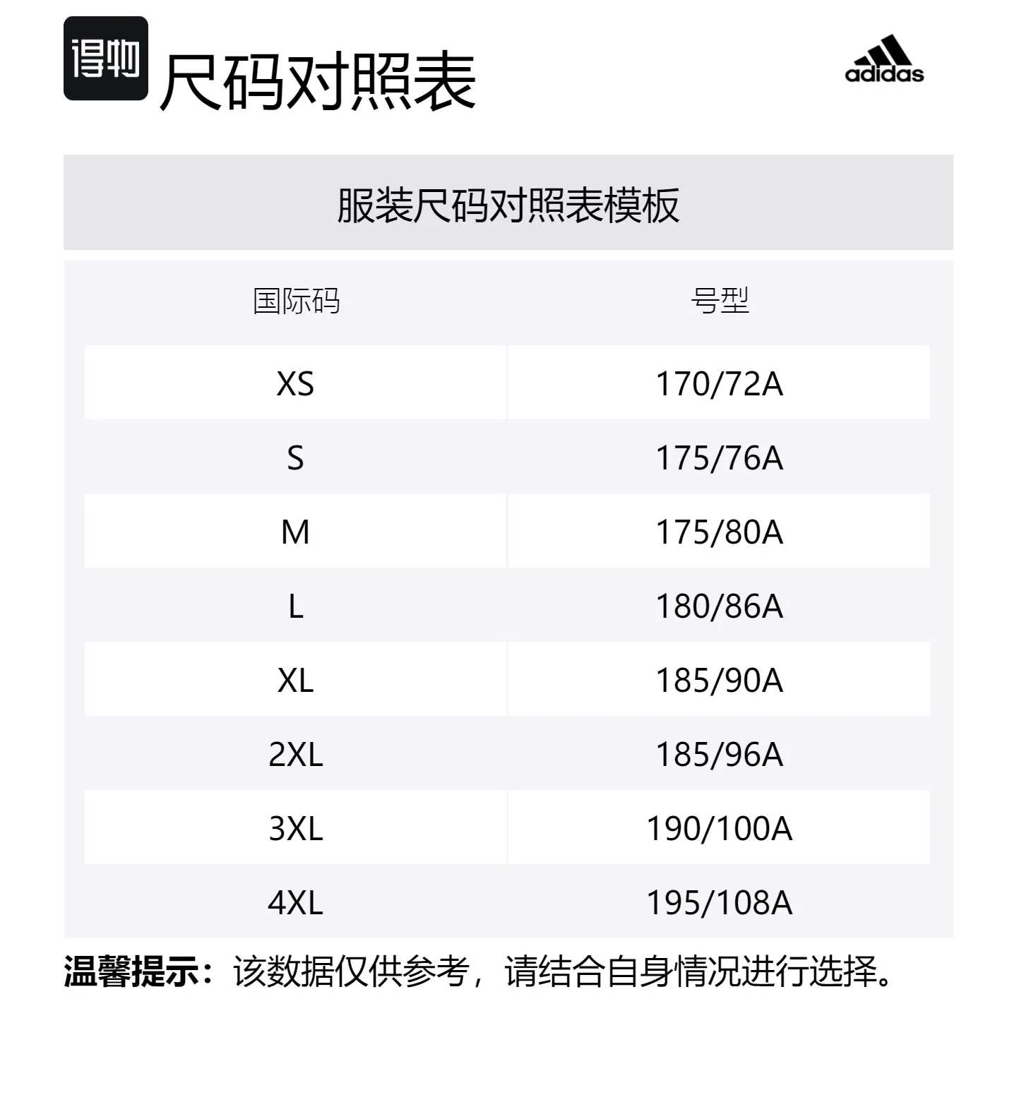 Adidas Кargo-штаны мужские серые умеренные — фото 2