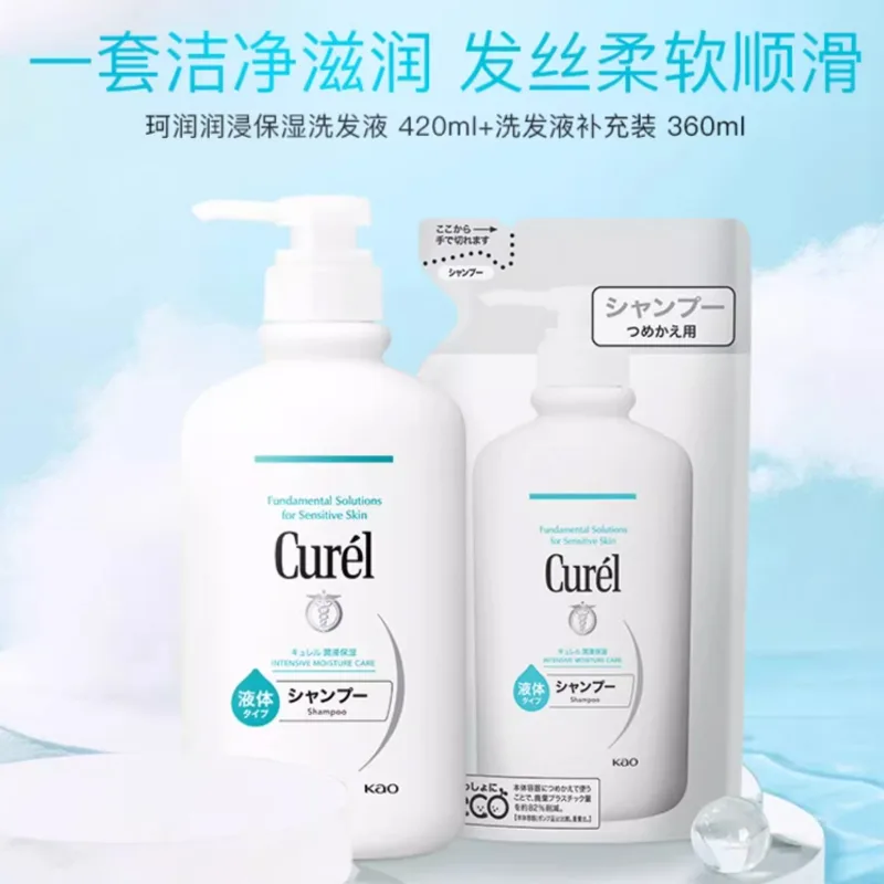 Curél Набор шампуней KERUN Hydrating Refill Set для увлажнения и очищения 420мл+360мл/420мл+360мл*2, Two-Piece Set: Hydrating Shampoo 420ml+Hydrating Shampoo Refill 3 60ml — фото 3