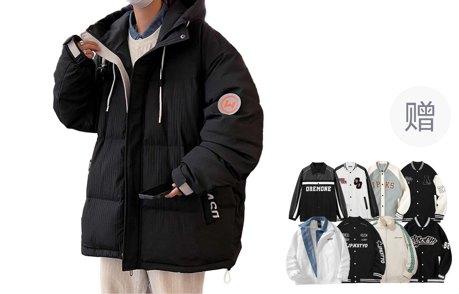 

MONTVOO Унисекс пуховик, Black[Comes with Jacket]