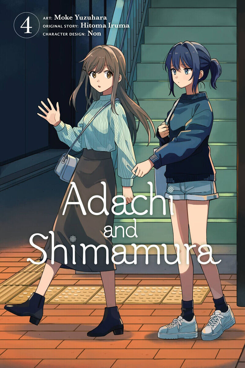 

Манга Adachi and Shimamura Manga Volume 4