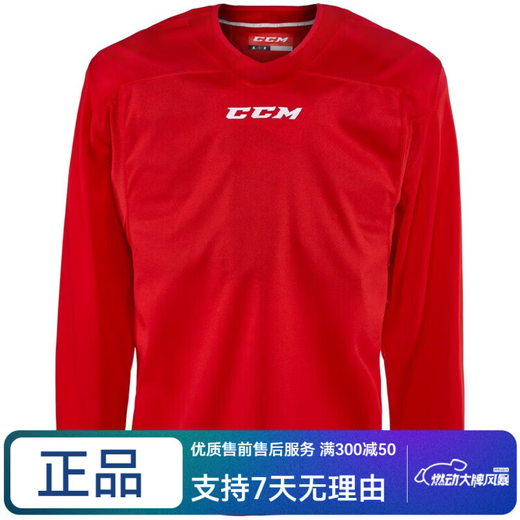 

CCM Новая тренировочная хоккейная майка Canadian Brand 6000, игровая, красно-белая, размер 130, детская