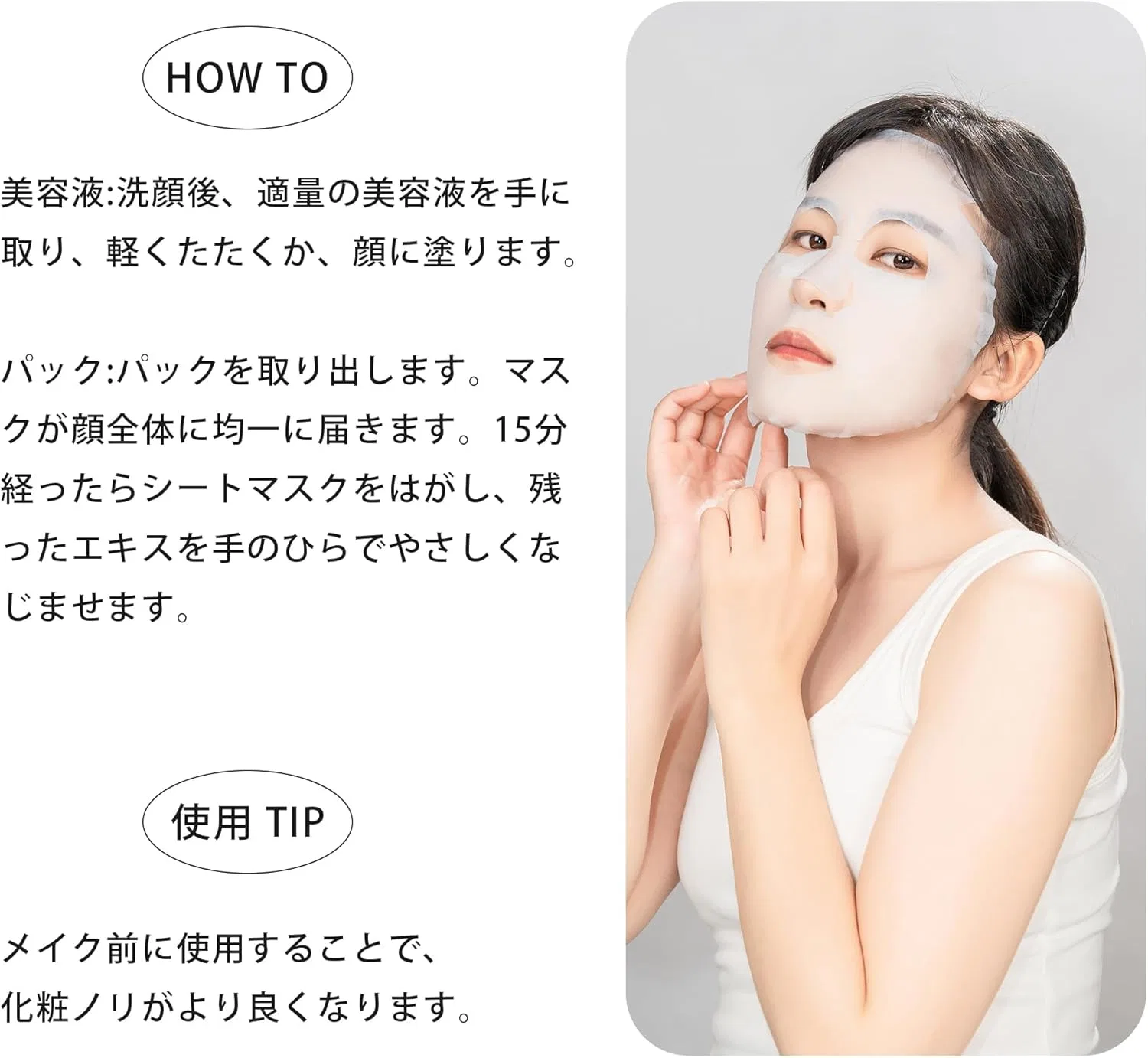 Эссенция Tomodachi — Листовая увлажняющая MITOMO Arbutin + Galacto Essence Mask — фото 3