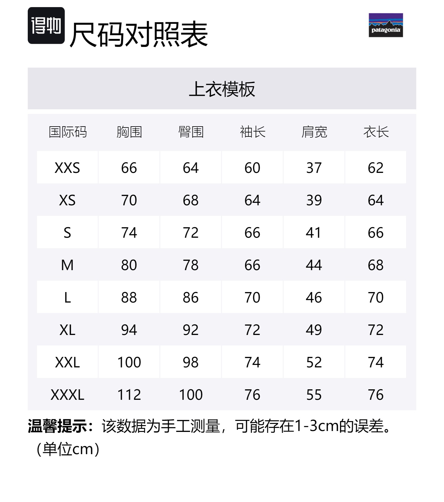 Мужская флисовая одежда Patagonia, зеленый — фото 2