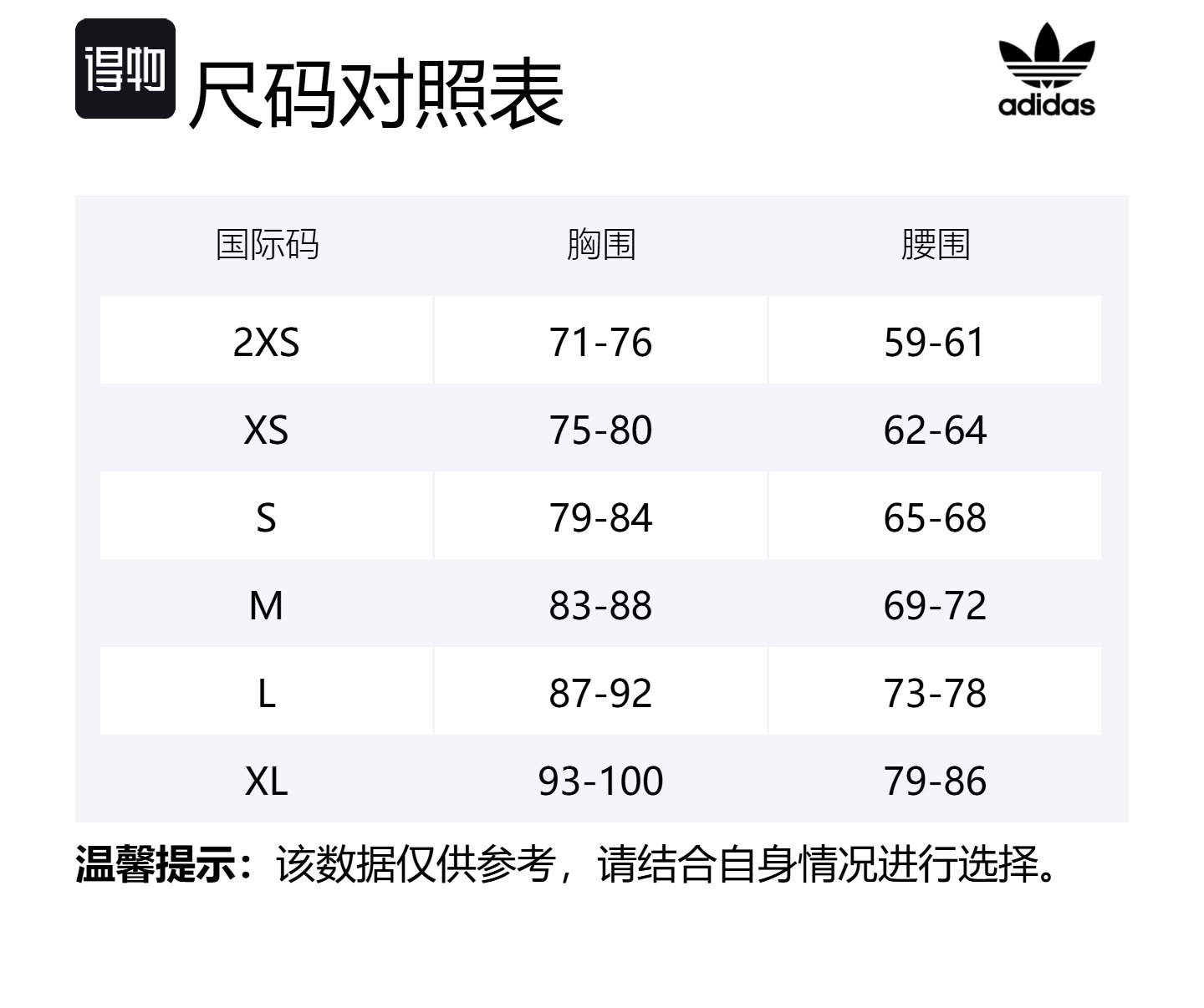 Adidas Originals Адидас Разант Полная Молния Топ 'Мультиколор', Fuchsia — фото 2
