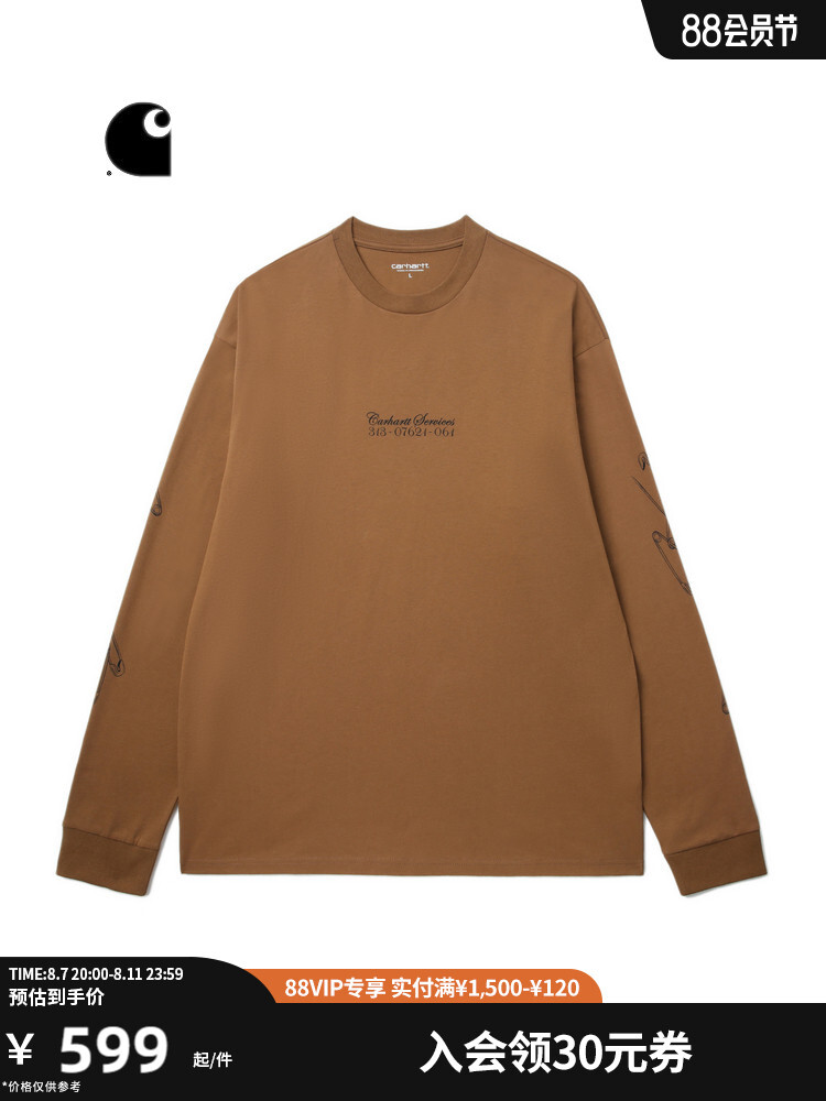

Футболка мужская Carhartt WIP с графическим принтом в стиле комиксов, белый