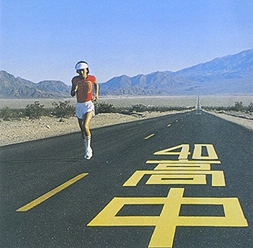

CD диск Takanaka, Masayoshi: Insatiable High