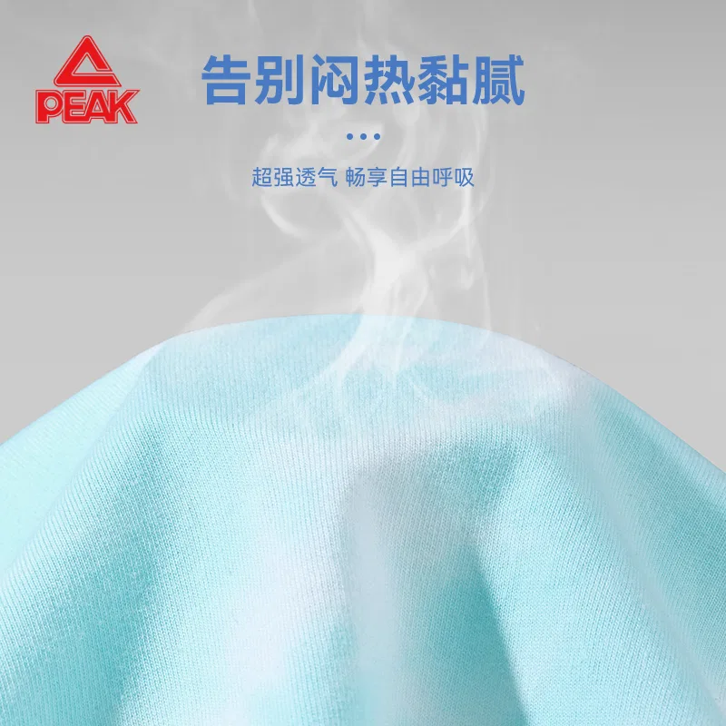 Спортивный костюм для детей PEAK Lake Blue — фото 4