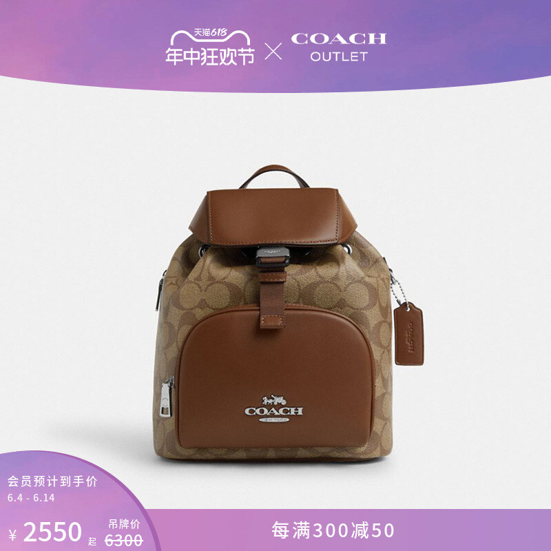 

Рюкзак женский Coach Outlet Pace с логотипом, хаки