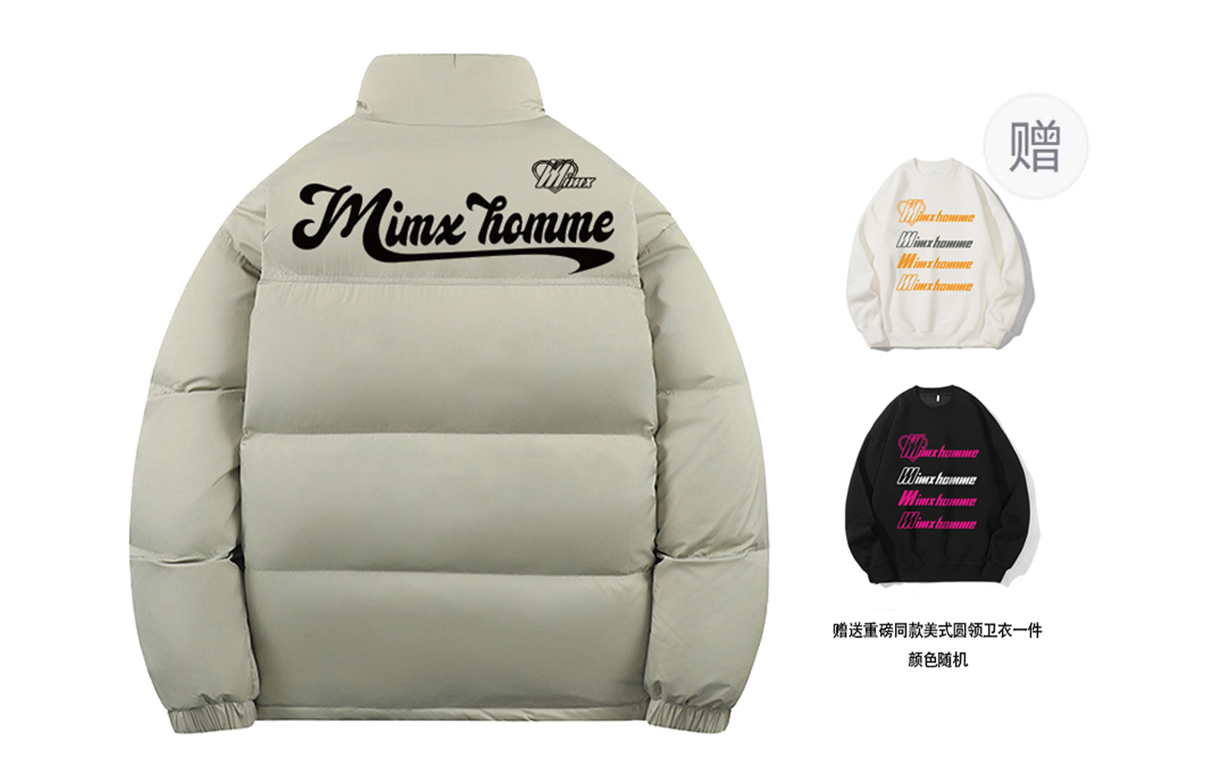 

Mimx Homme Унисекс пуховик, Gray Green (Comes with Heavyweight Crew Neck Sweatshirt)