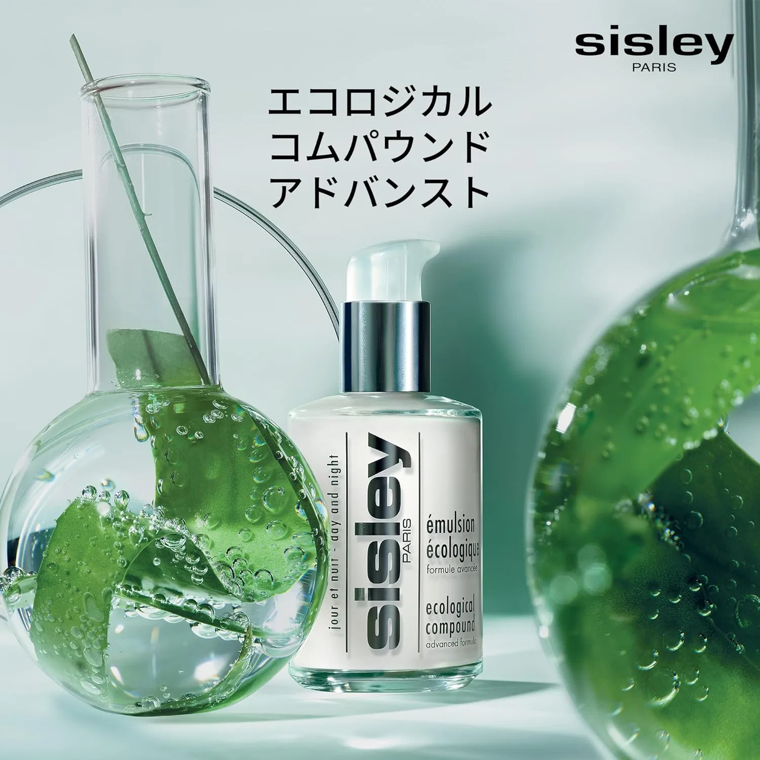 Набор для ухода за кожей Sisley My First Ecological Compound Kit — фото 2