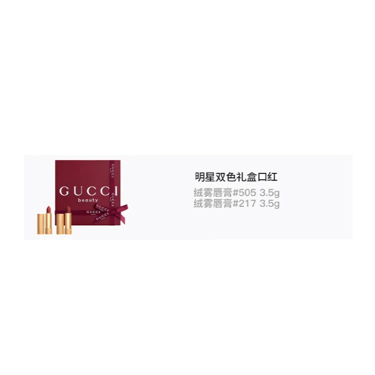 GUCCI Набор помад Gold Tube Celebrity Two Tone, 3.5 г + 3.5 г, подарок на день рождения, Velvet Lipstick #208+Velvet Lipstick #217 — фото 3