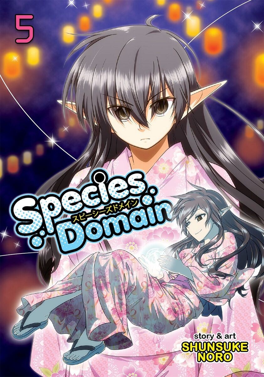 

Манга Species Domain Manga Volume 5