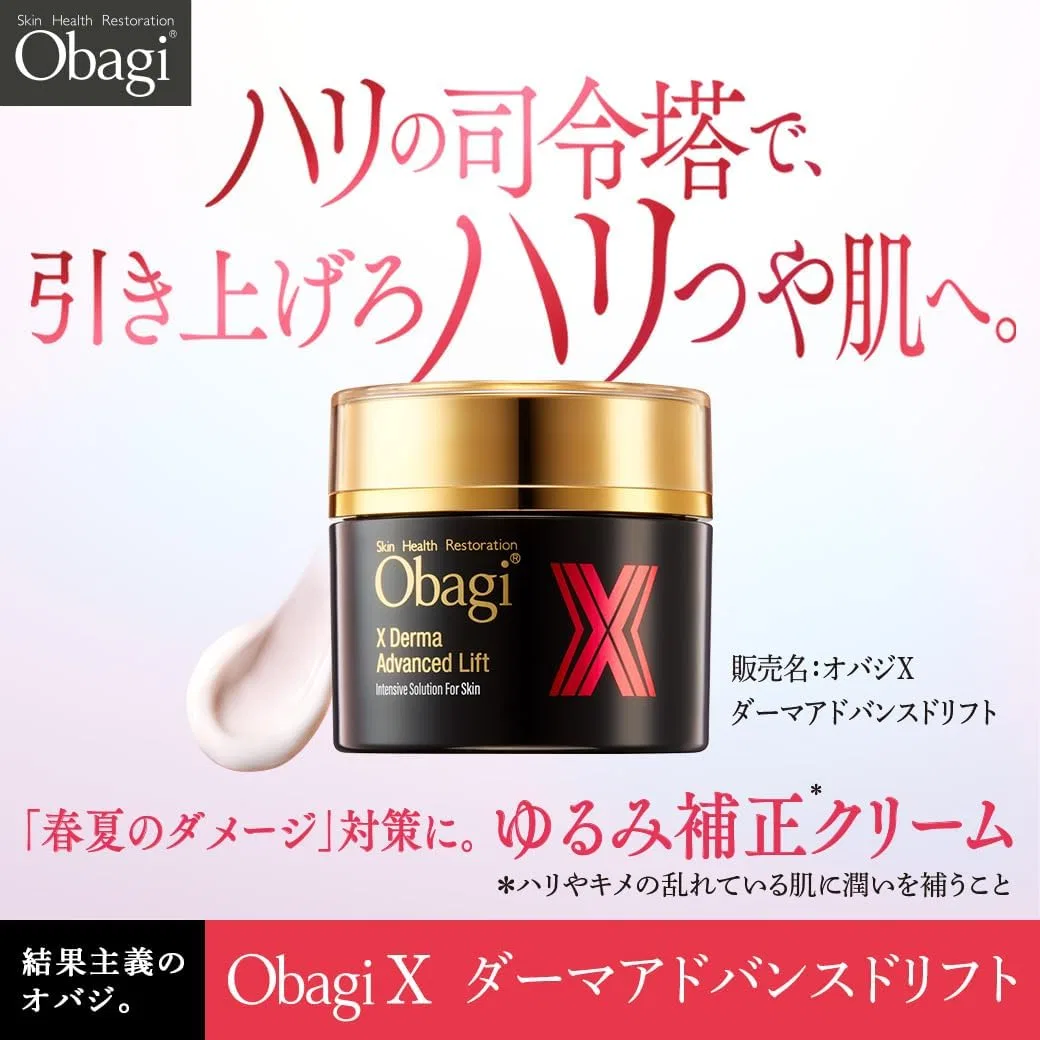 Дневной крем Obagi X Derma Advance Drift Cream 50 г + сыворотка Deep Advance Drift Serum 45 г — фото 3