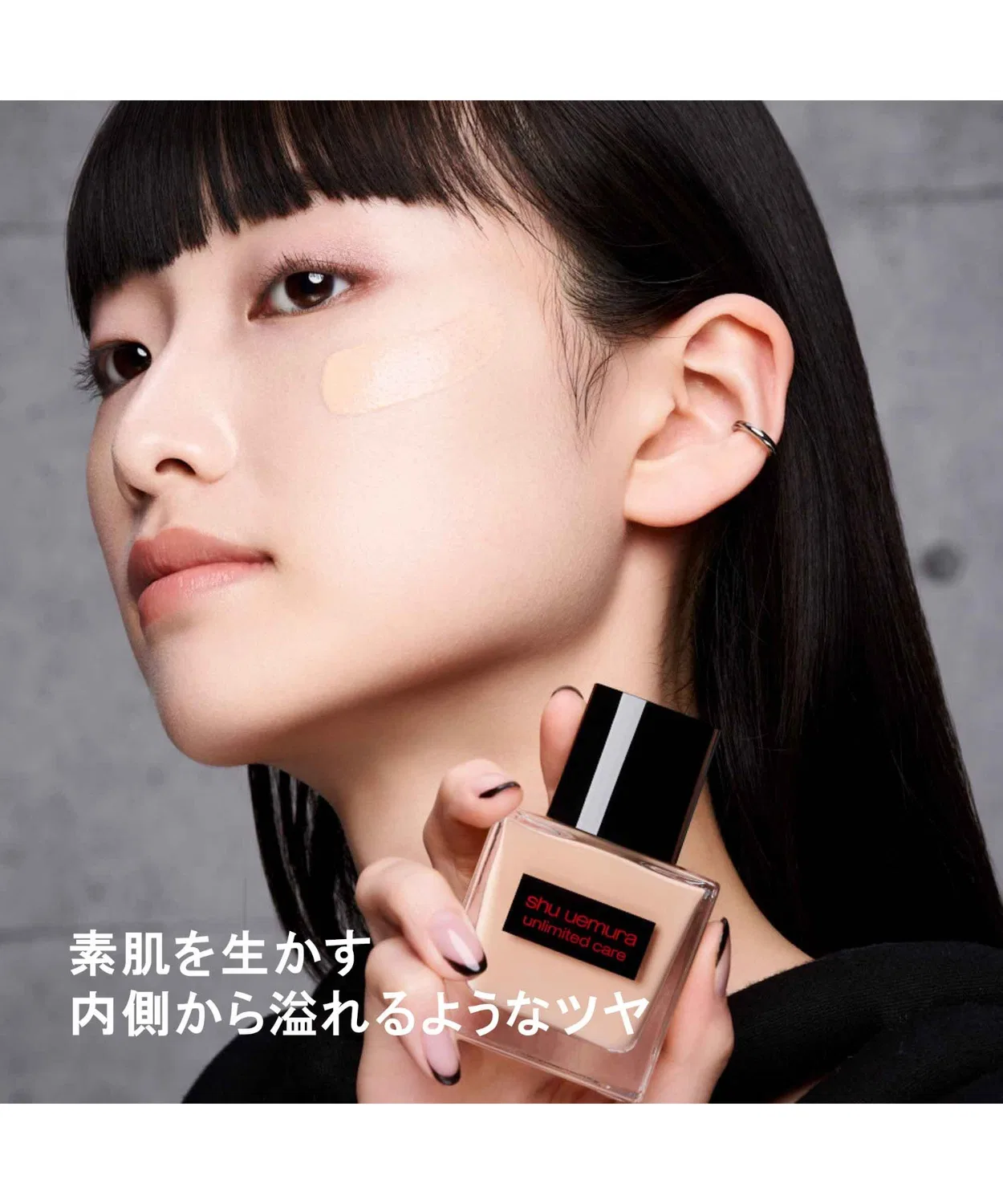 Тональный крем-сыворотка shu uemura Unlimited Care Tsuya Serum Foundation белый — фото 2