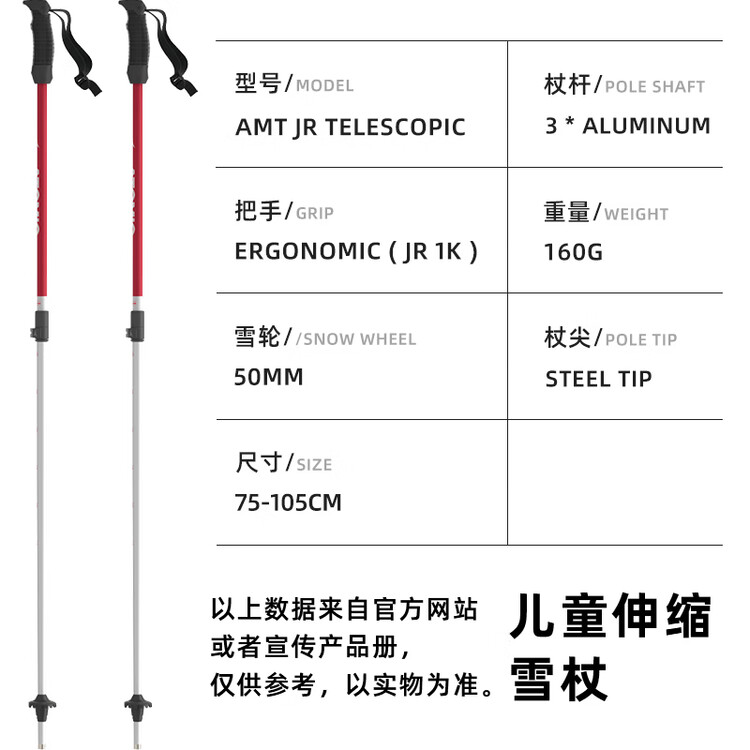 

Новые лыжные палки shijierxuegu Atomic AMT для взрослых мужчин и женщин, двухместное лыжное снаряжение, модель 2526 AMT jr telescopic телескопические палки, 75см
