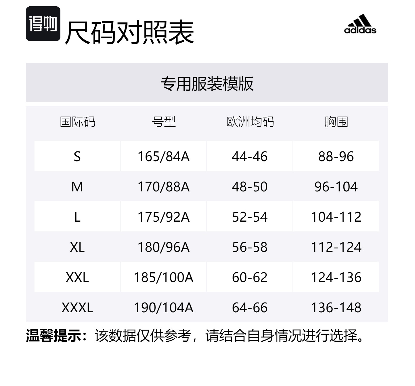 Adidas Куртка мужская красная, Red+Shopping Bag — фото 2