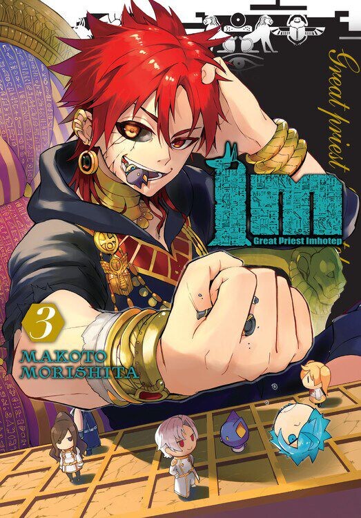 

Манга Im: Great Priest Imhotep Manga Volume 3
