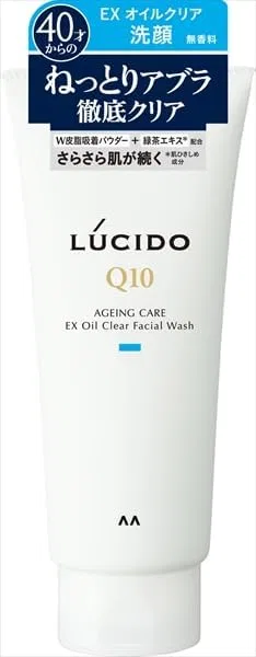 Набор — Гель-пенка для умывания Lucid Oil Clear Facial Wash Foam, Mandom, набор 2 шт., 130 г