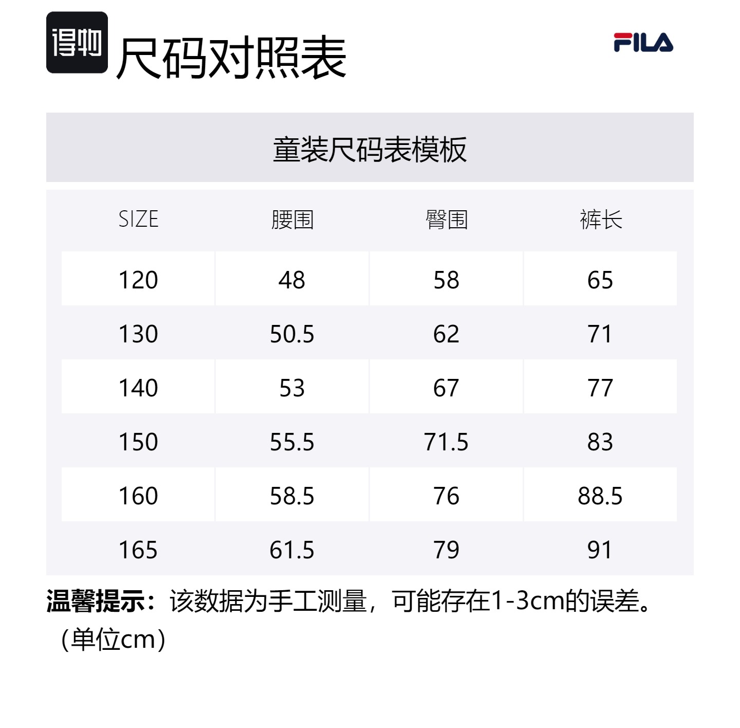 Вязаные спортивные штаны королевского для детей Kids' FILA KIDS, синий — фото 2