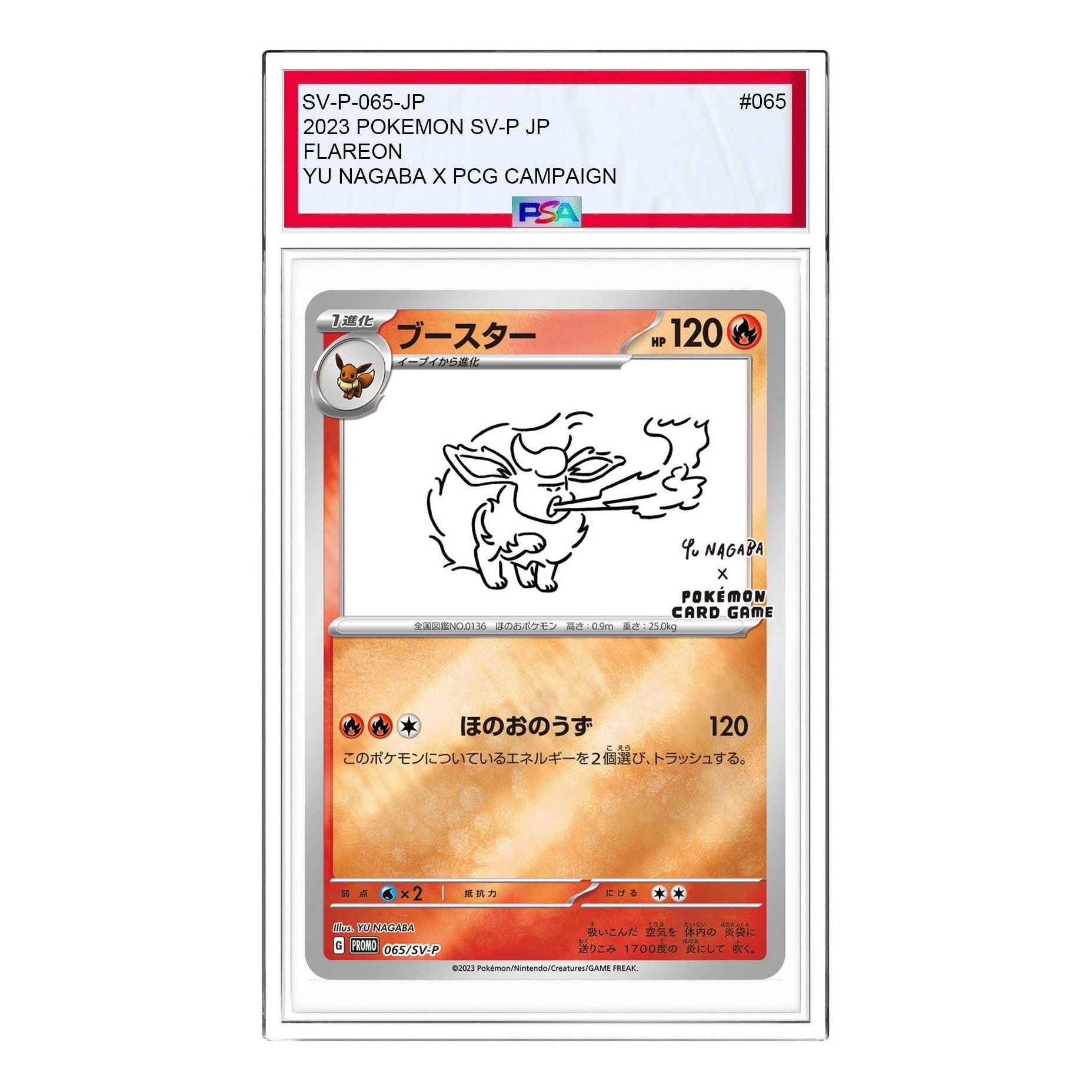 

Карта Pokemon SV-P Promotional cardsYU NAGABAPokemon Card Game [SV-P 065] 'Flareon: PROMO'