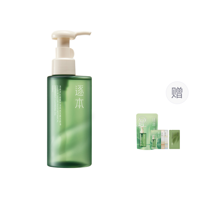 

3 Jade Touch сухое и влажное двухфазное очищающее масло для восстановления и очищения 150мл/500мл ZHUBEN