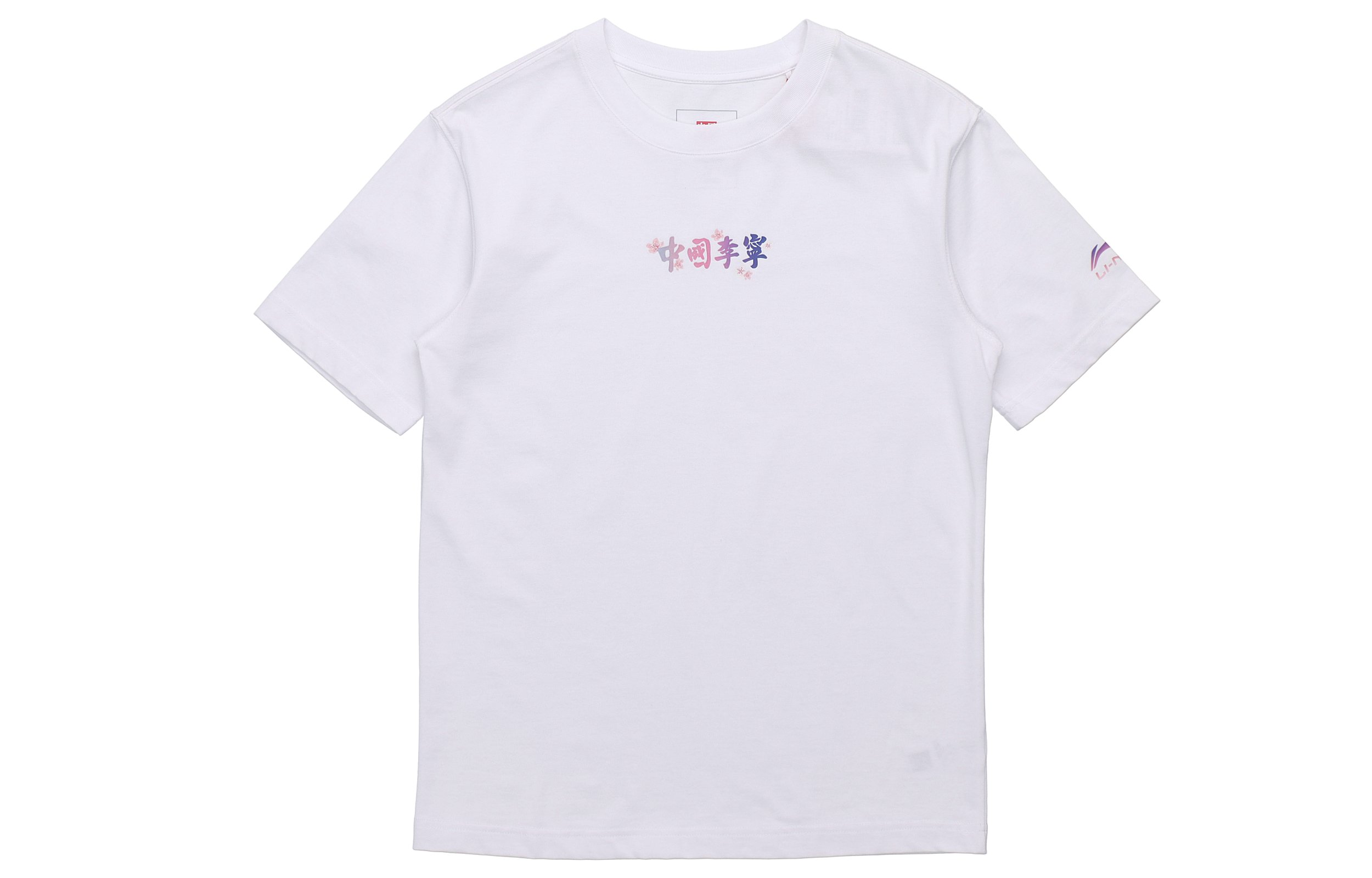 

LiNing Футболка мужская белая, Белый, LiNing Футболка мужская белая