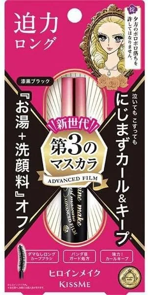Тушь для ресниц длинная и завивающая Advanced Film Long & Curly Mascara 01 Jet Black 1 шт.
