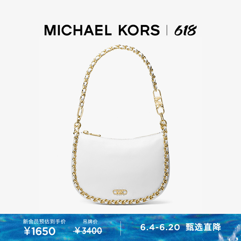 

Сумка-клатч Michael Kors Kendall, белый