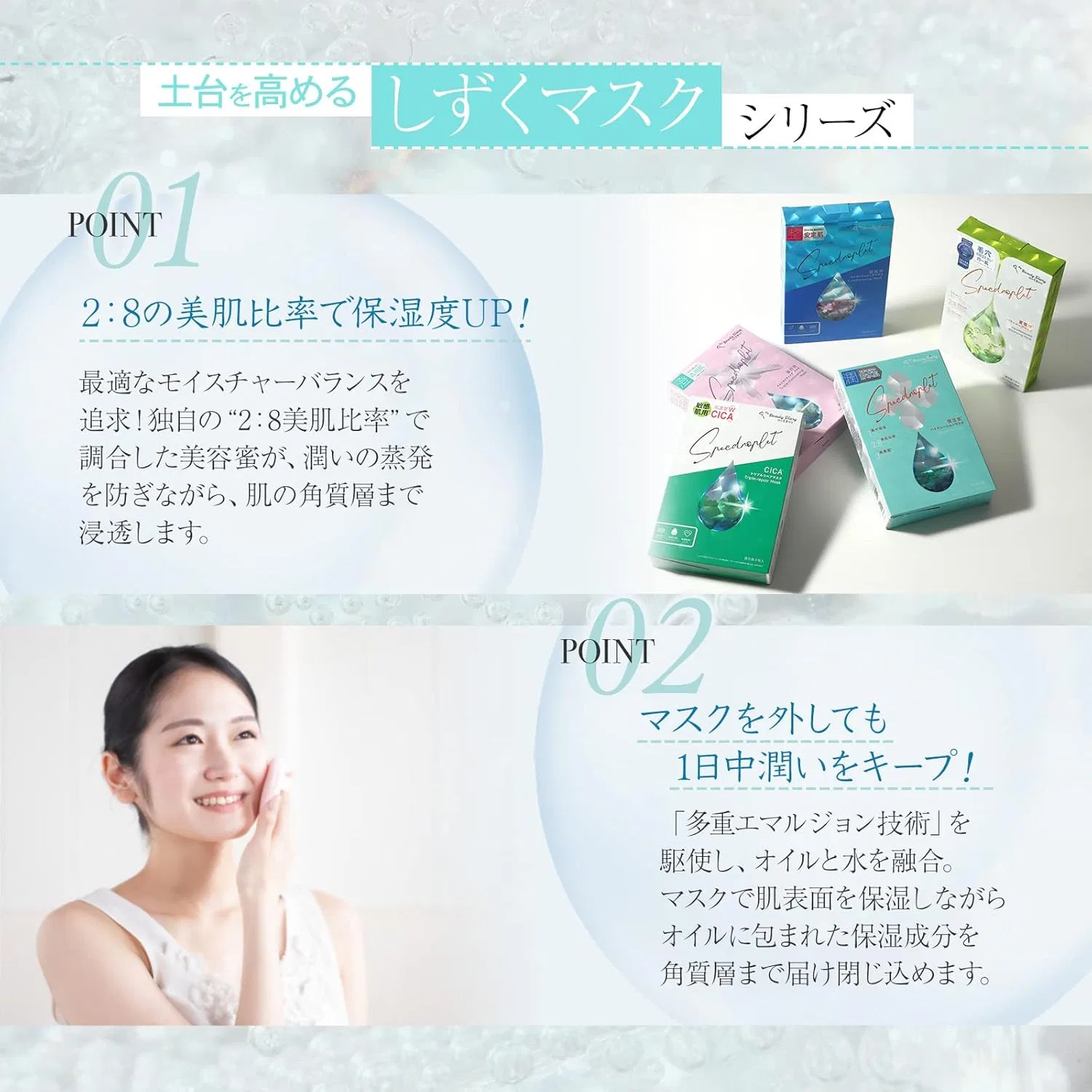 Маска для лица My Beauty Diary — CICA Triple Repair — фото 2