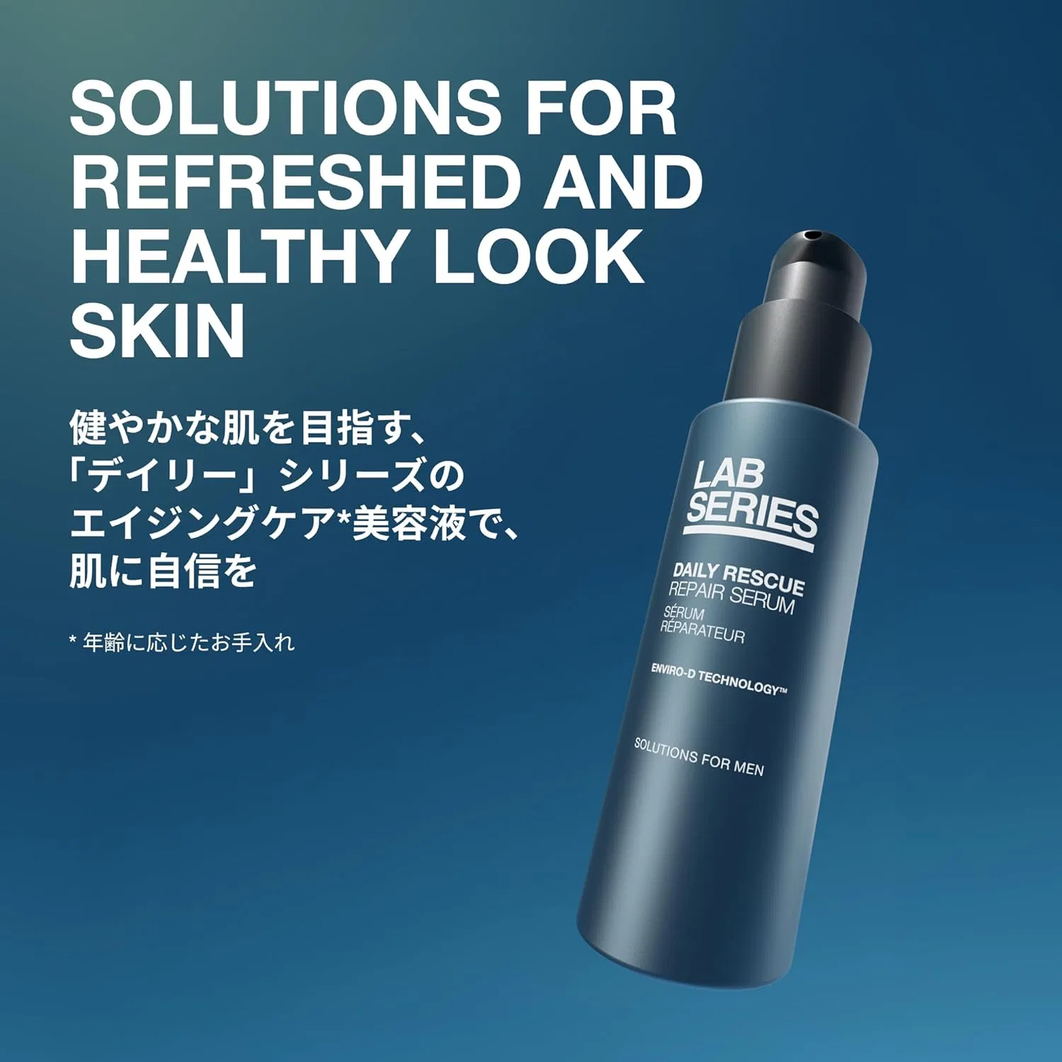 Сыворотка восстанавливающая Lab Series Daily Repair Serum, 50 мл — фото 2