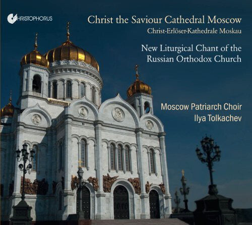 

CD диск Haszler / Tolkachev: Christ the Saviour Cathedral Moscow-New Liturgical