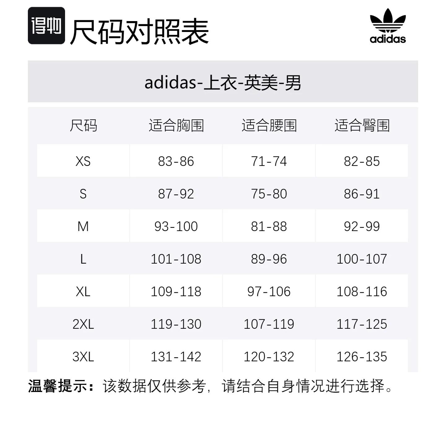 Футболка Tyshawn Tee Adidas Originals, Dark Blue — фото 2